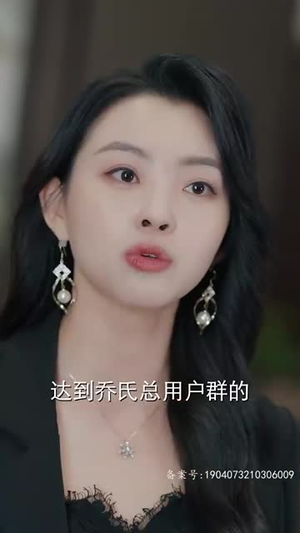 她儿砸被大佬盯上了（85集）贝贝短剧分享
