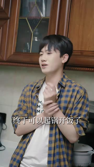 坏了，我好像真是仙人（83集）免费观看全集