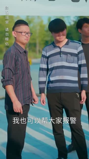 女总裁成凤归乡（80集）夸克在线观看