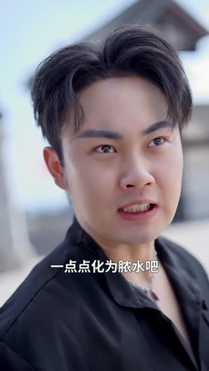 我的徒儿实在太稳健了（76集）短剧全集大结局