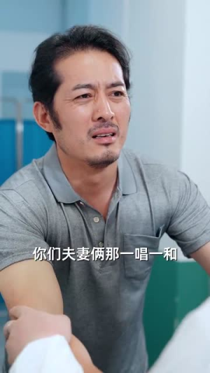 妈妈，你可以爱我吗（37集）恋爱短剧分享