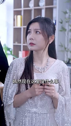 天神殿（92集）太好看了短剧