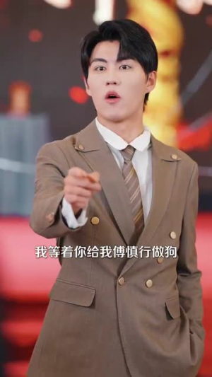 让你别惹她了（99集）全集免费看短剧