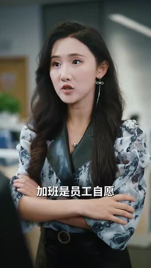 地低成海，人底成王（30集）短剧太精彩了