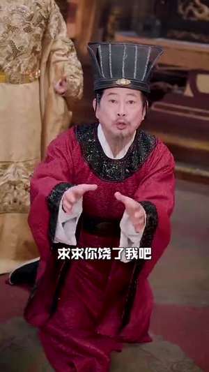 召唤群雄后我无敌了（87集）全集下载