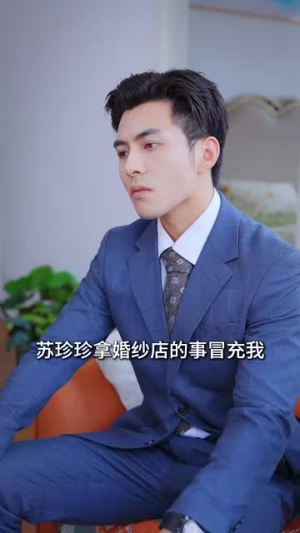 万花开遍不及你归时（64集）免费看