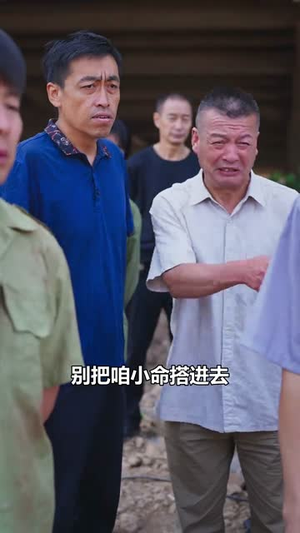 父亲归来（34集）在线看免费版