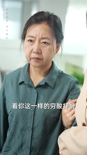 触不可及的爱（70集）火爆短剧抢先看