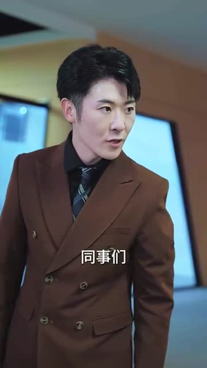 爸妈宠爱养子！断亲后我马上爆身份（31集）我真的爱了
