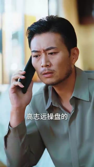 断亲后，恋爱脑女儿哭惨了（33集）短剧免费看全集