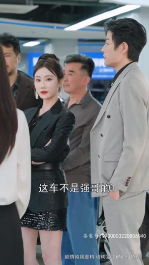 倾城娇妻人如玉，保安少爷世无双（97集）高分推荐免费看