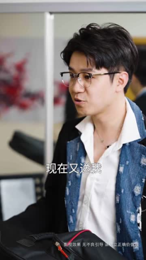 此世有子不如无（49集）夸克网盘观看