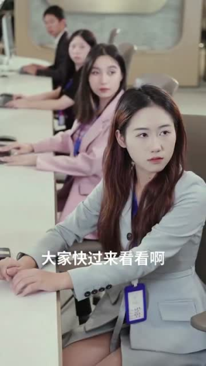 总裁你找错老公了（92集）短剧太好看了吧
