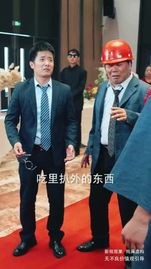敬天敬地敬爹娘（75集）悬疑短剧推荐