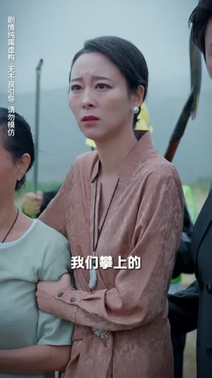 落魄女儿竟是豪门夫人（60集）精彩短剧免费看