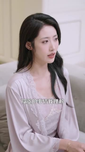 父假子威（100集）最火爆的短剧
