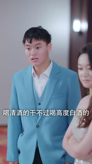 尊师李太白（56集）免费观看