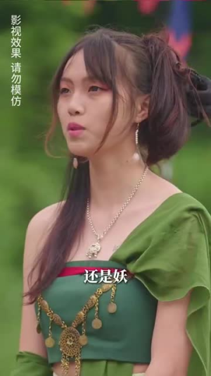 我能来回穿梭女儿国（83集）哪个网站可以看