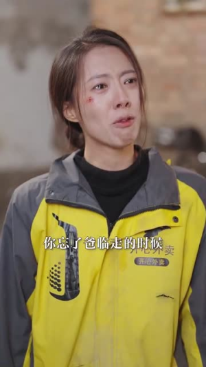 自作孽不可活（41集）好看的短剧分享
