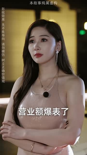 最强败家子系统（80集）完整版免费观看