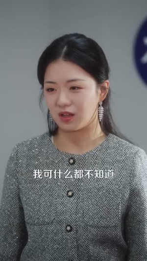 重回18岁竹马酿青梅（99集）1-102集