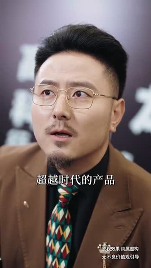  欲买桂花同载酒＆你听你闺蜜的现在后悔什么（66集）爆款短剧推荐