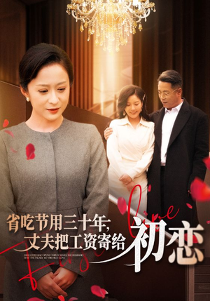 .省…（全名会和谐）在线观看