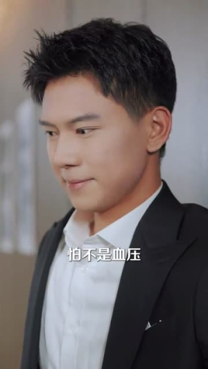 快穿我成了他的心肝宠（94集）精彩的短剧