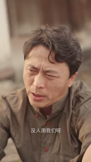 见习财神（100集）免费短剧全集看