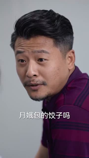 婚姻四十年梦终散（31集）番茄短剧免费看