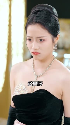 爱你蓄谋已久（100集）全集一次看完