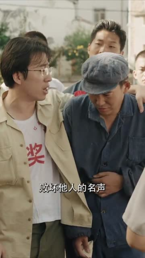 我在八零年代卖烧烤（67集）番茄免费短剧