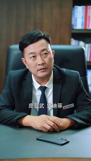 嗨起来啊职场小白（56集）最火短剧推荐