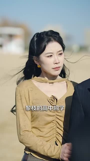 你如星月璀璨（98集）夸克网盘观看