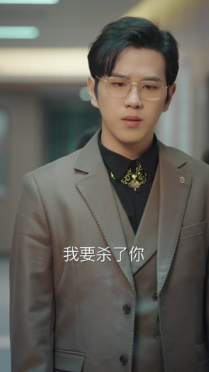 缠绕我心间的名字（30集）免费短剧片段