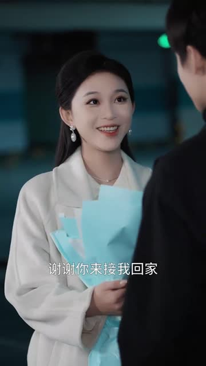 爱意成空（49集）火爆短剧来袭