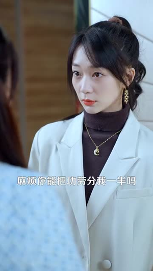 爱你蓄谋已久（100集）在线看完整版