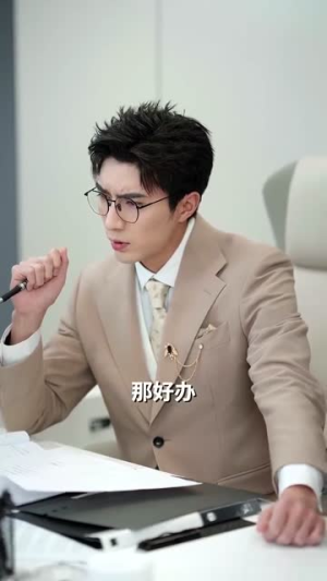 谢先生拼个婚（84集）红果短剧免费看
