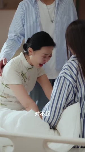 爱与星辰相依（63集）穿越短剧推荐