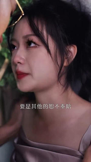 心照不宣（80集）热门短剧追到爽