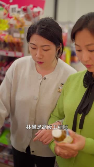 把我女儿的学区房还回来（60集）每天分享短剧
