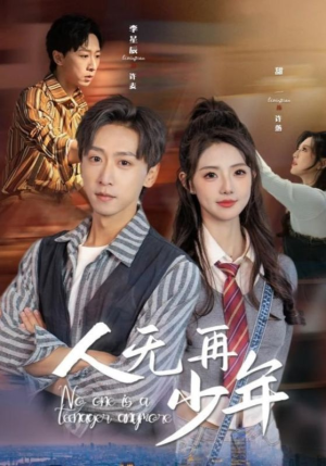 再醒来后老婆大我三十岁（39集）短剧分享片段