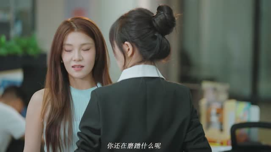 Bling Bling的你（6集）追风的女孩短剧