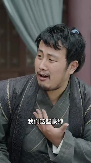 报告女帝，你夫君造反了（71集）好看的国产短剧