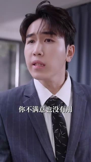 野火灼情（100集）精彩短剧后续