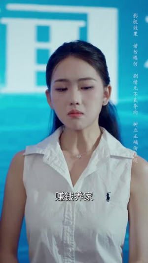 女人为什么而活（40集）经典回顾免费看