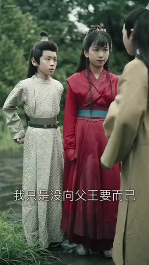 知卿不负相思意（80集）超火短剧抢先看