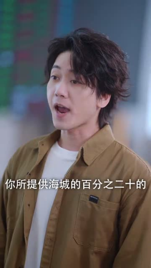 被甩后我成了牛市之神（30集）甜宠短剧追到爽