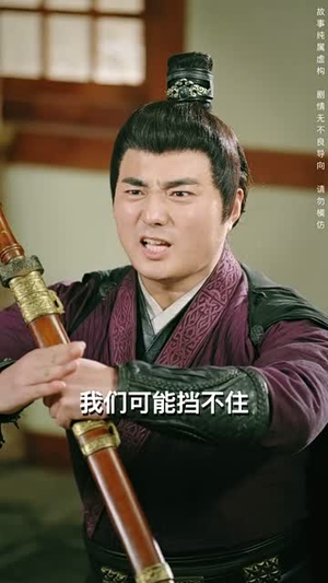 叹婉凝（60集）短剧上热门
