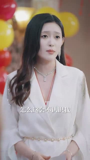 当归（50集）常回家看看短剧